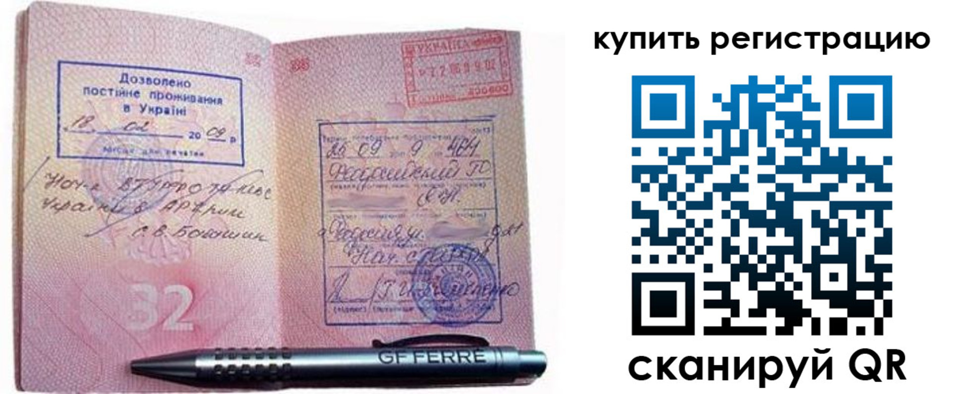 форма 3 в Ржеве