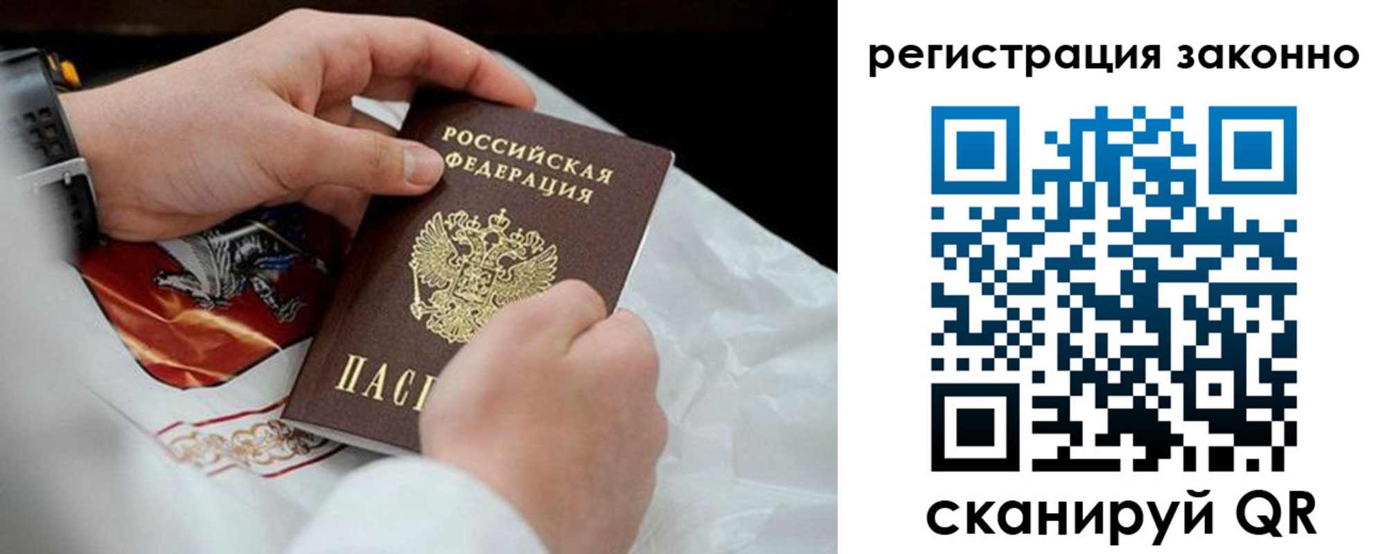 временная регистрация поиск в Ржеве