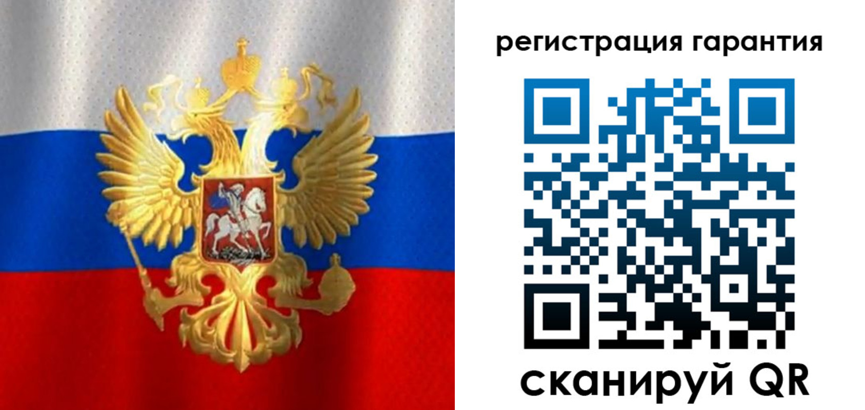 прописка штамп в Ржеве